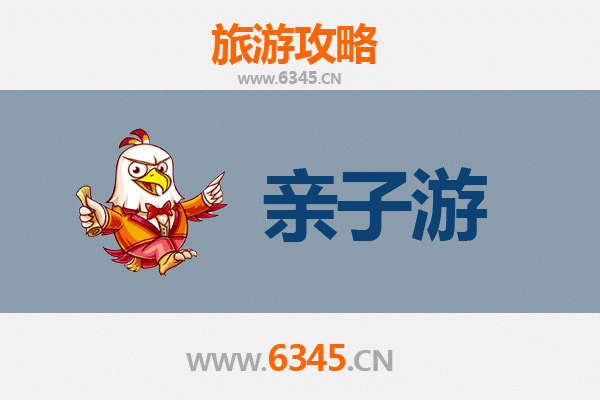 大连瓦房店亲子游攻略：海滨度假与田园体验的完美结合