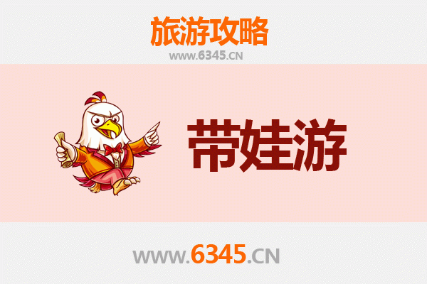 大连普兰店亲子游攻略：带娃探索自然与文化的乐趣