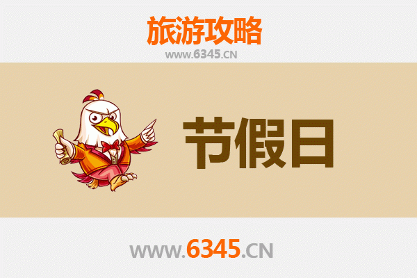 大连旅顺口至承德避暑山庄旅游攻略：清凉避暑与历史探秘之旅