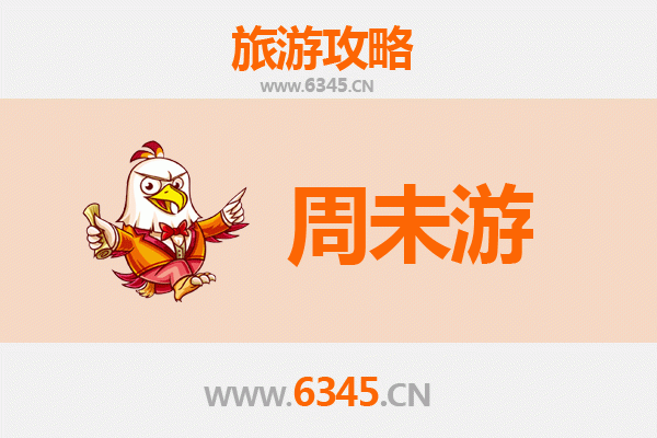大连长海周末游攻略：海岛风情与美食之旅