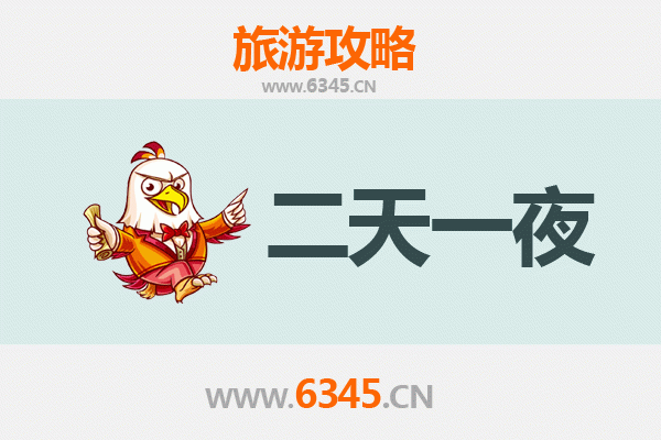 国庆节大连沙河口周边两天游攻略：滨海风情与美食探索