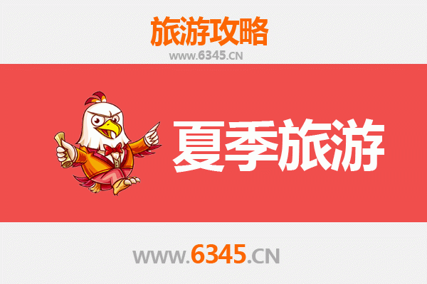 大连庄河夏季避暑胜地全攻略：山海奇遇与清凉之旅